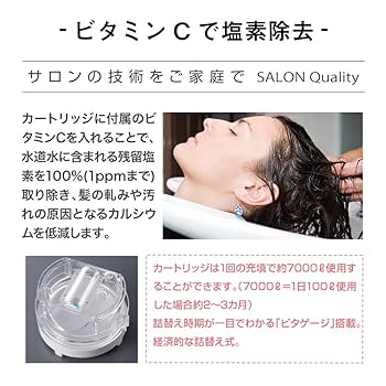 c*u様 シャワーヘッド＆塩素除去カートリッジ&重炭酸タブレット Amazon.co.jp: 【Amazon.co.jp限定】シャワーヘッド (グレー